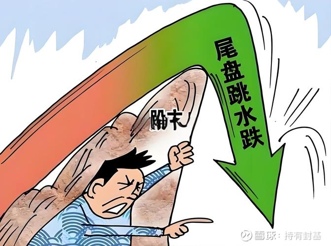 今日股市大跌的原因，今天股市大跌是什么原因